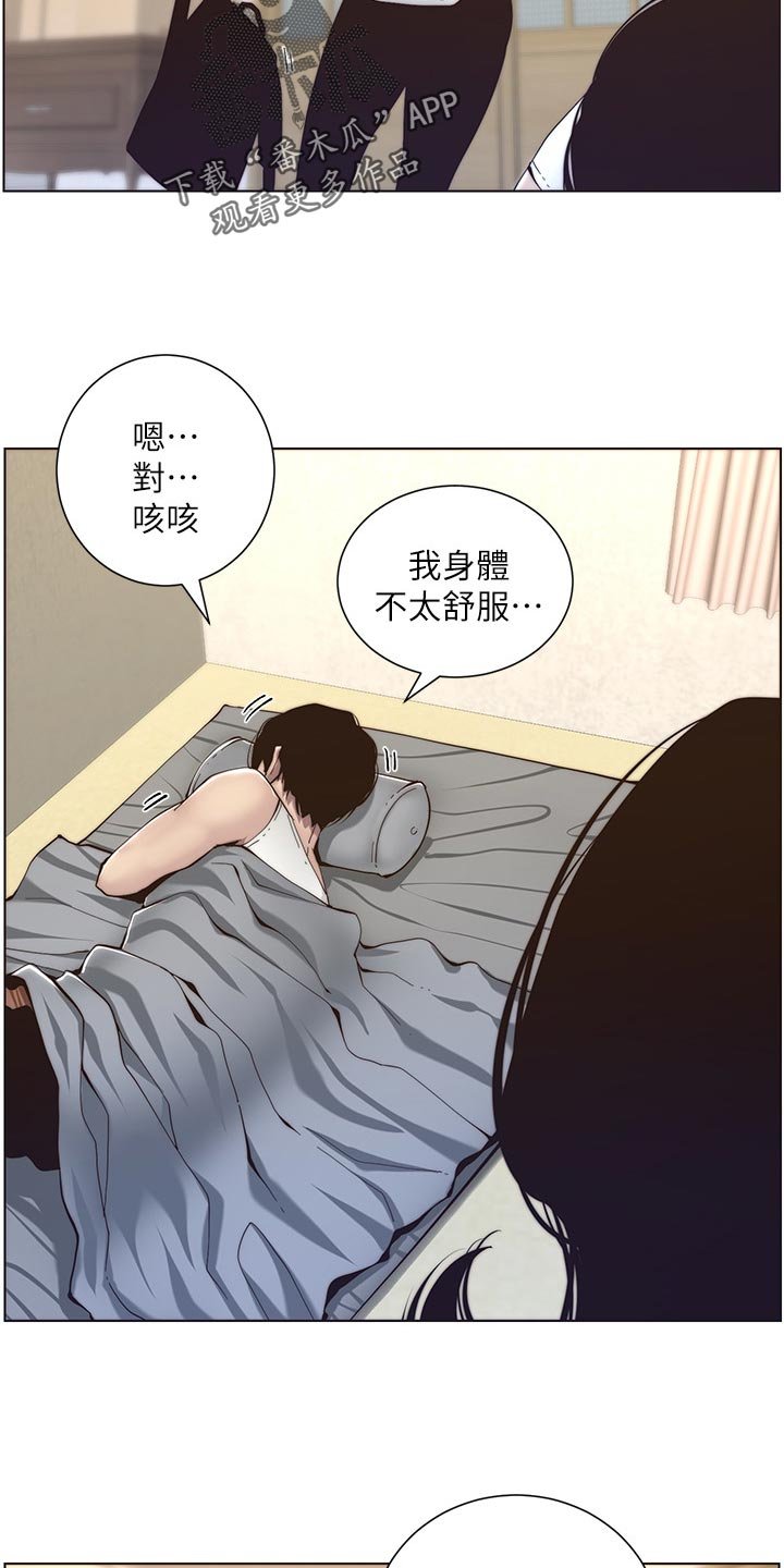 第95章：多多指教