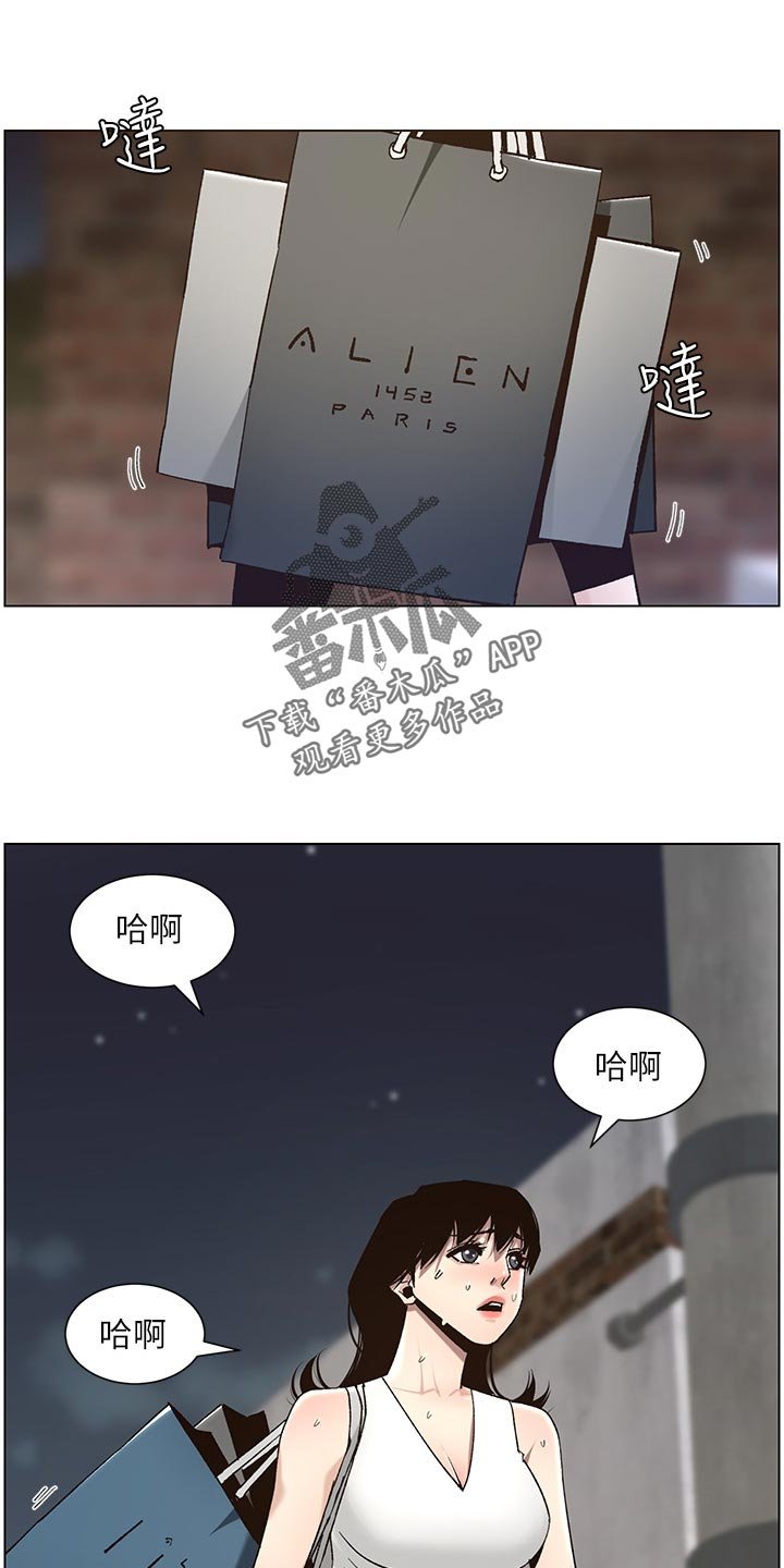第97章：新衣服