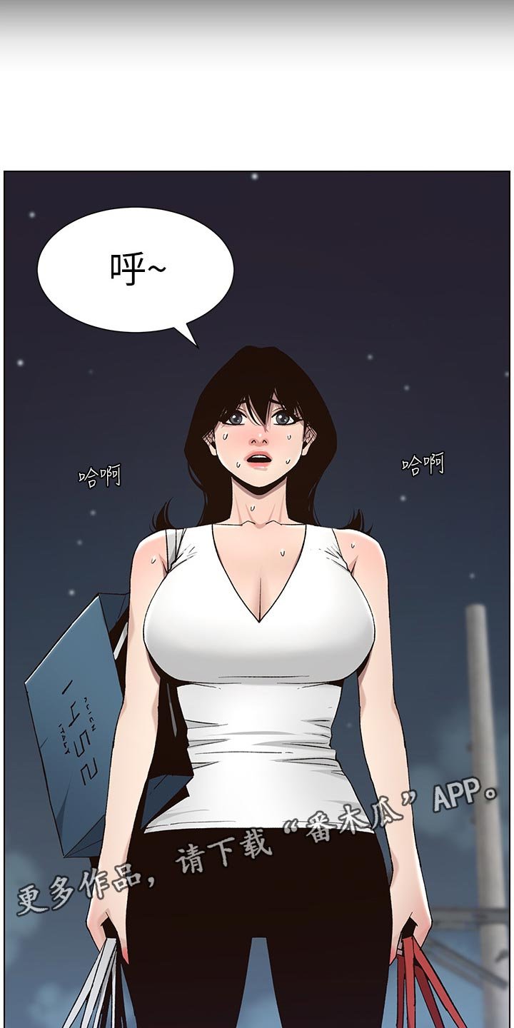 第97章：新衣服