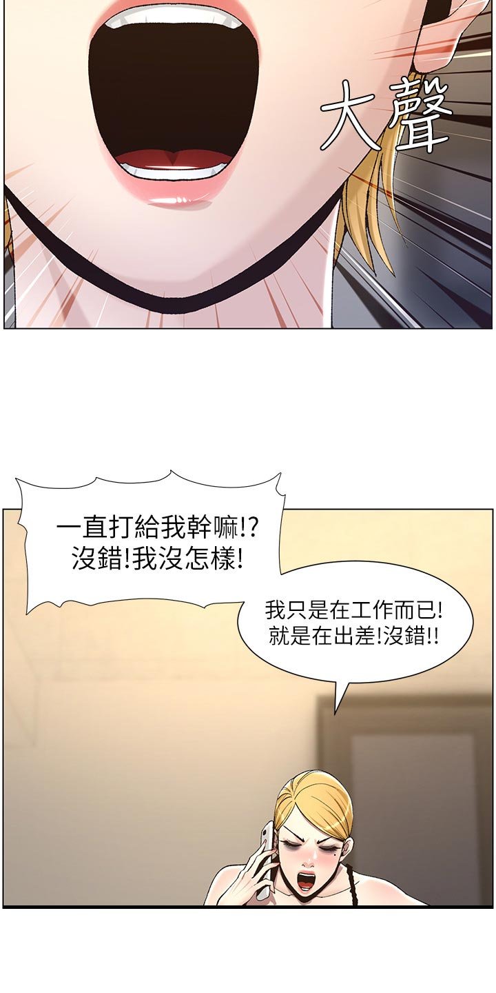 第97章：新衣服