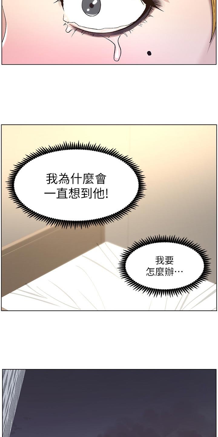 第98章：试穿