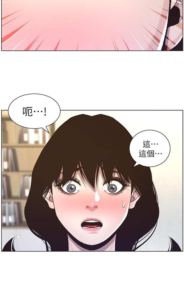 第98章：试穿