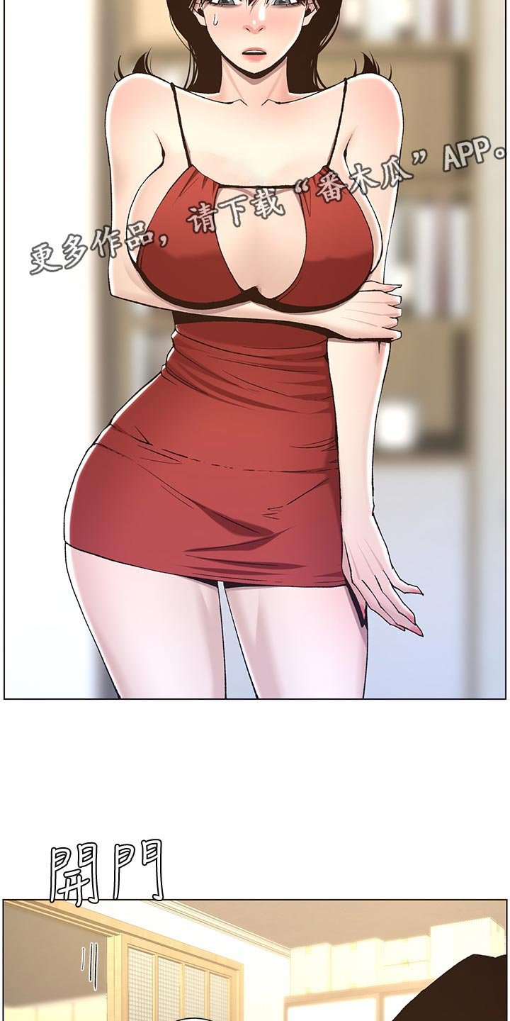 第98章：试穿