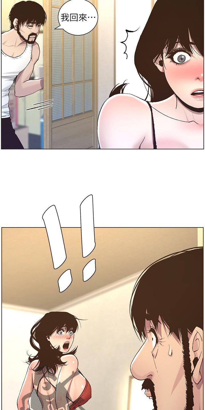 第98章：试穿