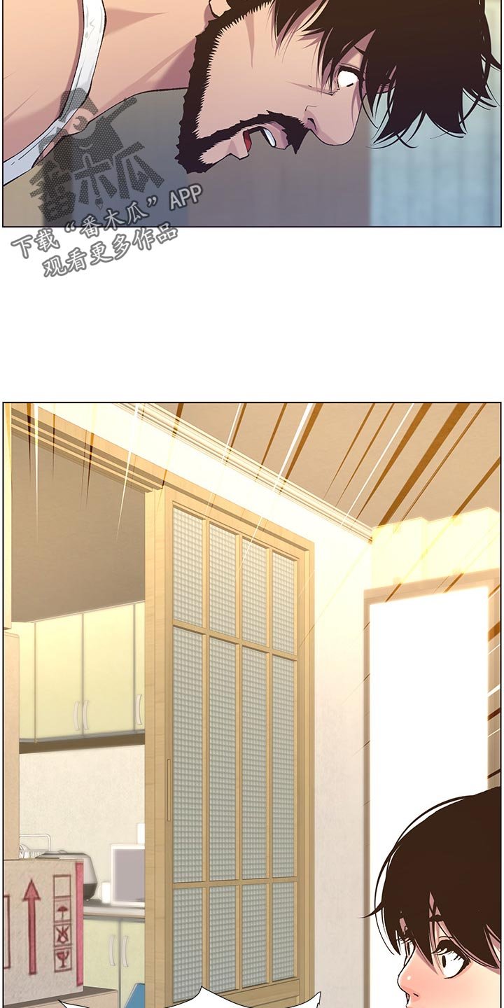 第98章：试穿