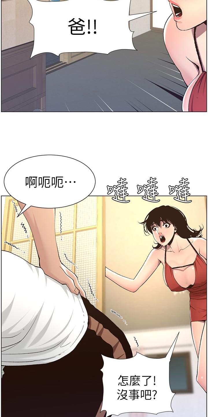 第98章：试穿