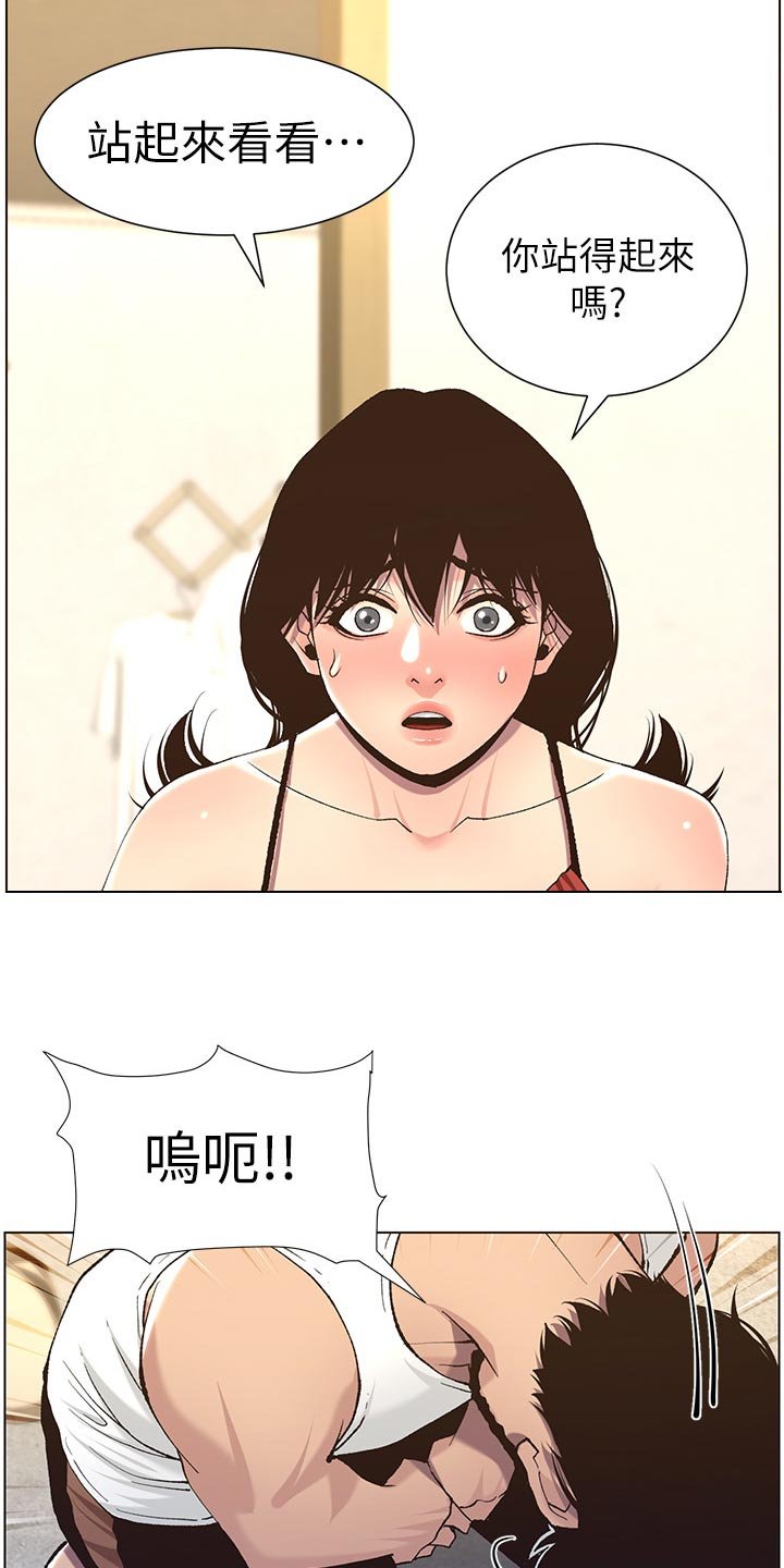 第98章：试穿