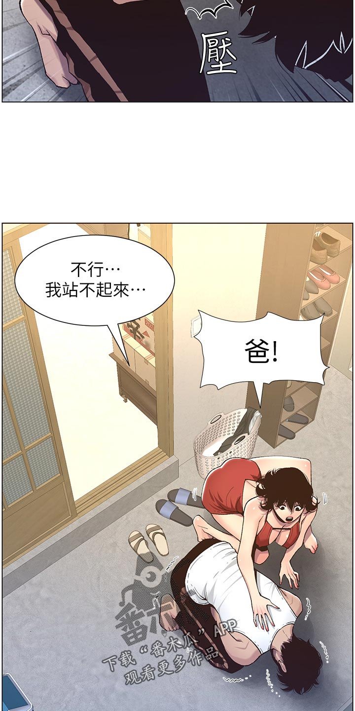 第98章：试穿