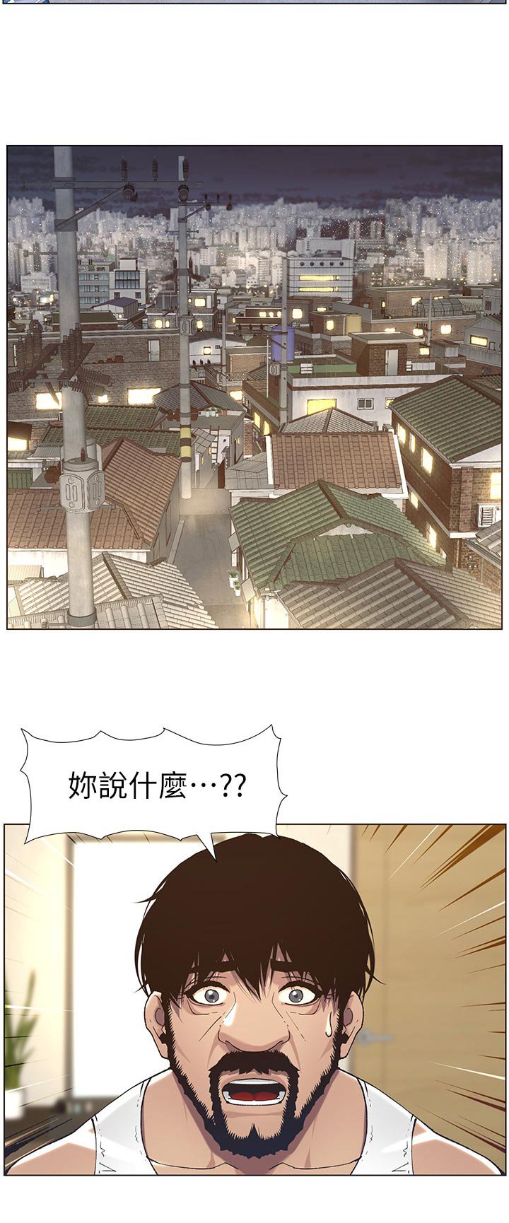 第98章：试穿