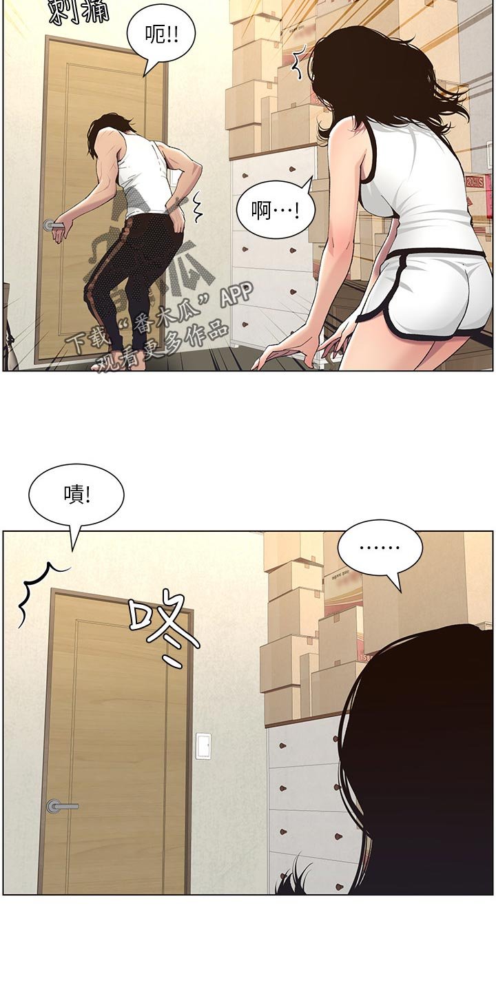 第99章：察觉
