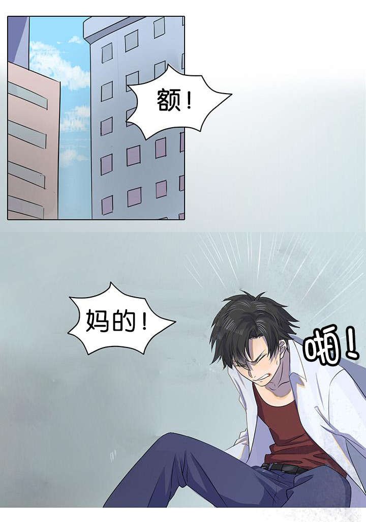 第1章：被卖到船上