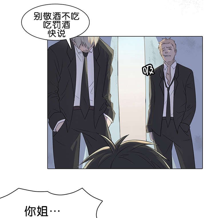 第1章：被卖到船上