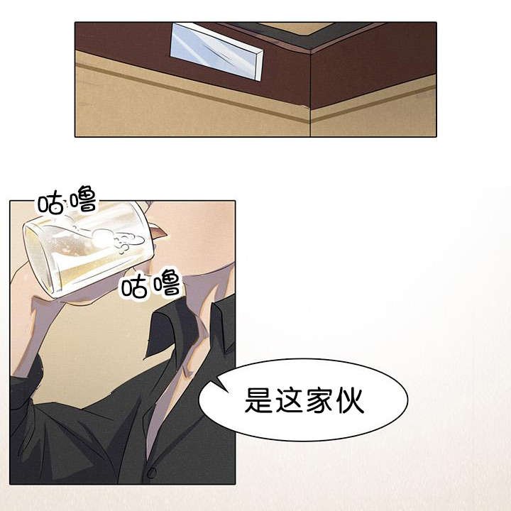 第1章：被卖到船上