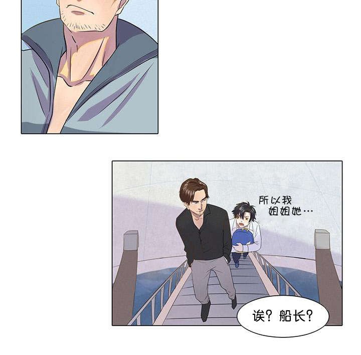 第1章：被卖到船上