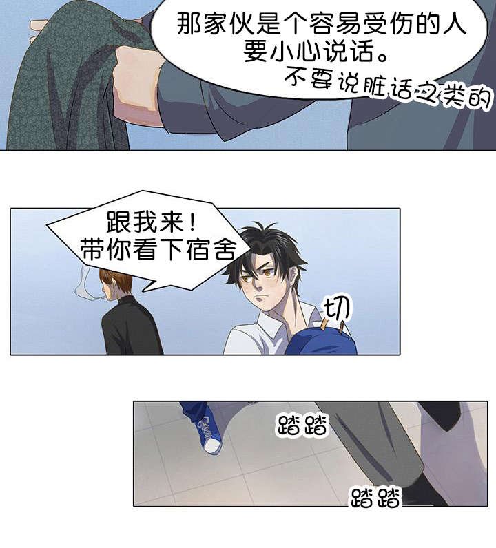 第1章：被卖到船上