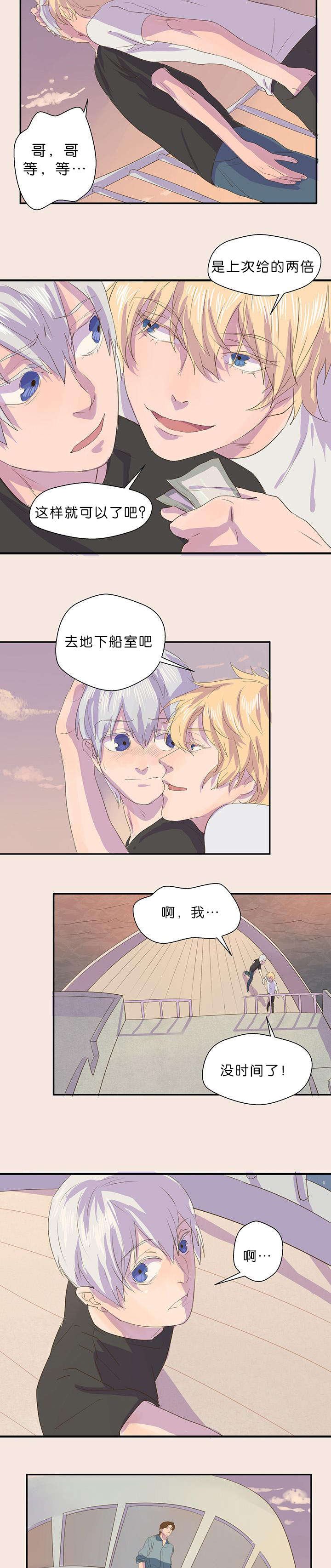 第10章：是你下的药吧