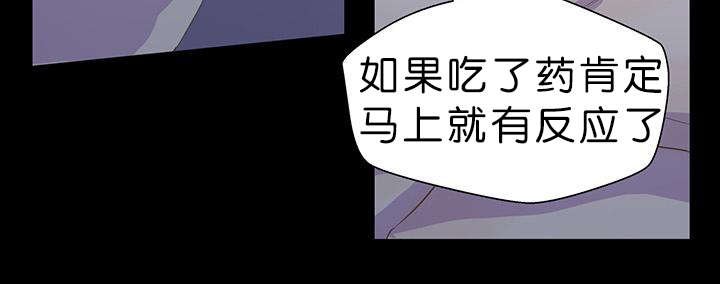 第10章：是你下的药吧