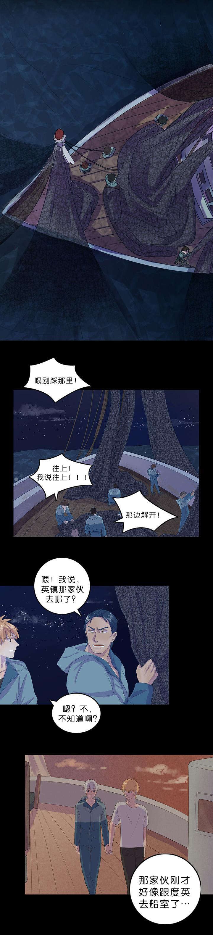 第10章：是你下的药吧