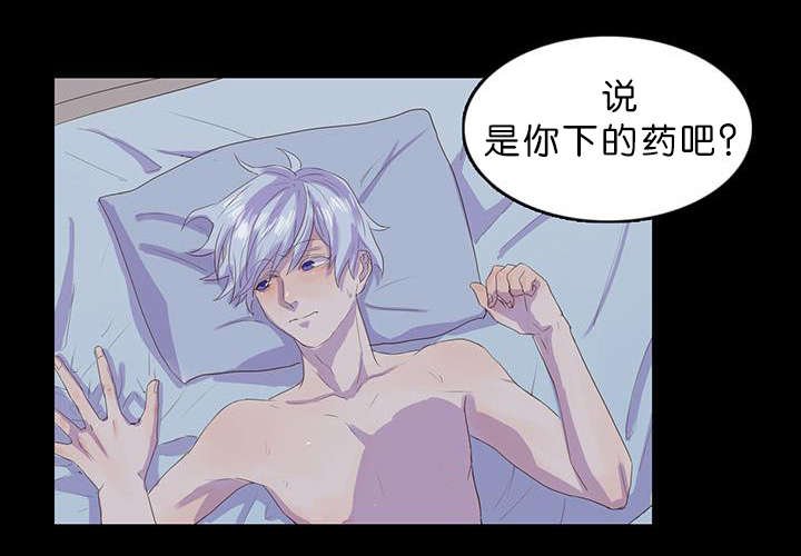 第11章：我会守着你的