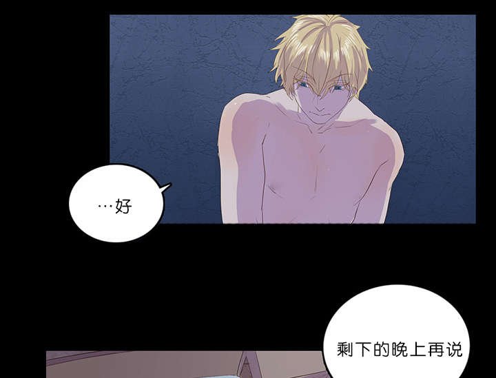 第11章：我会守着你的