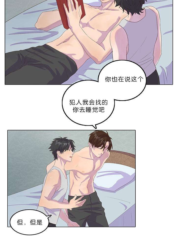 第11章：我会守着你的