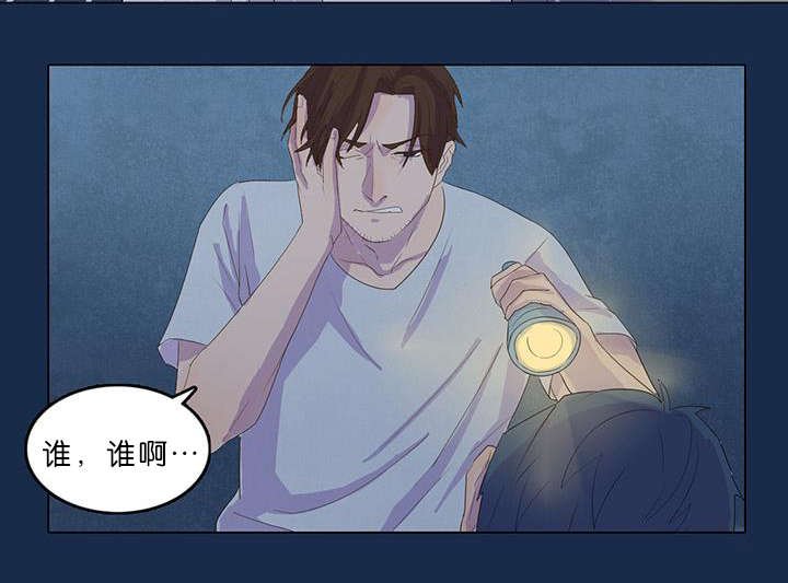 第12章：又出事了