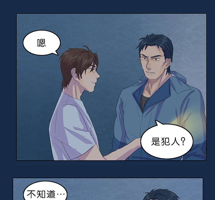 第12章：又出事了