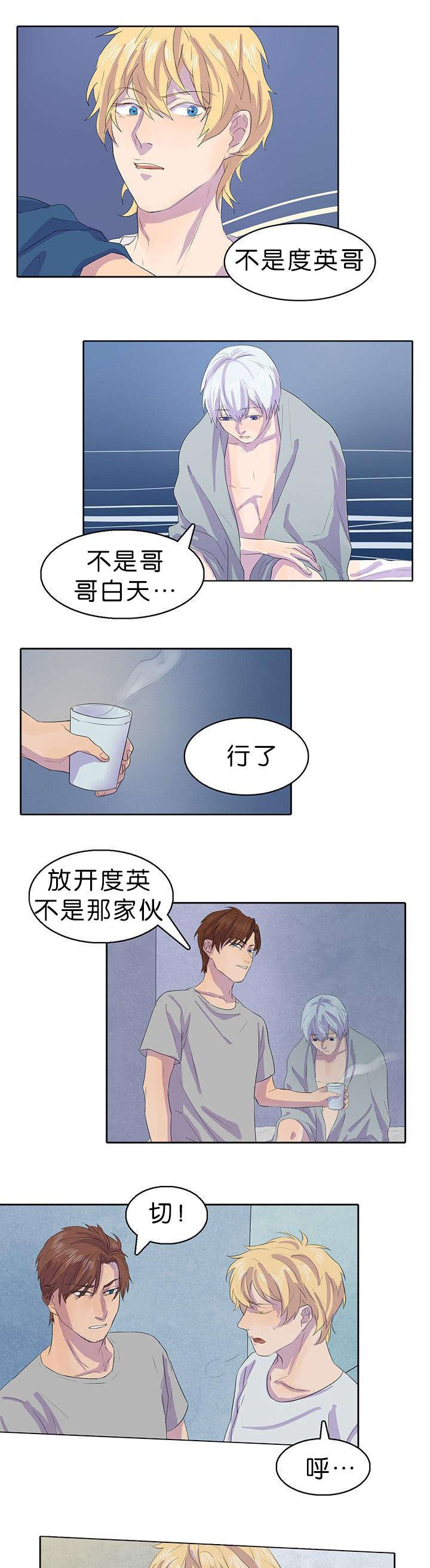 第14章：告诉我