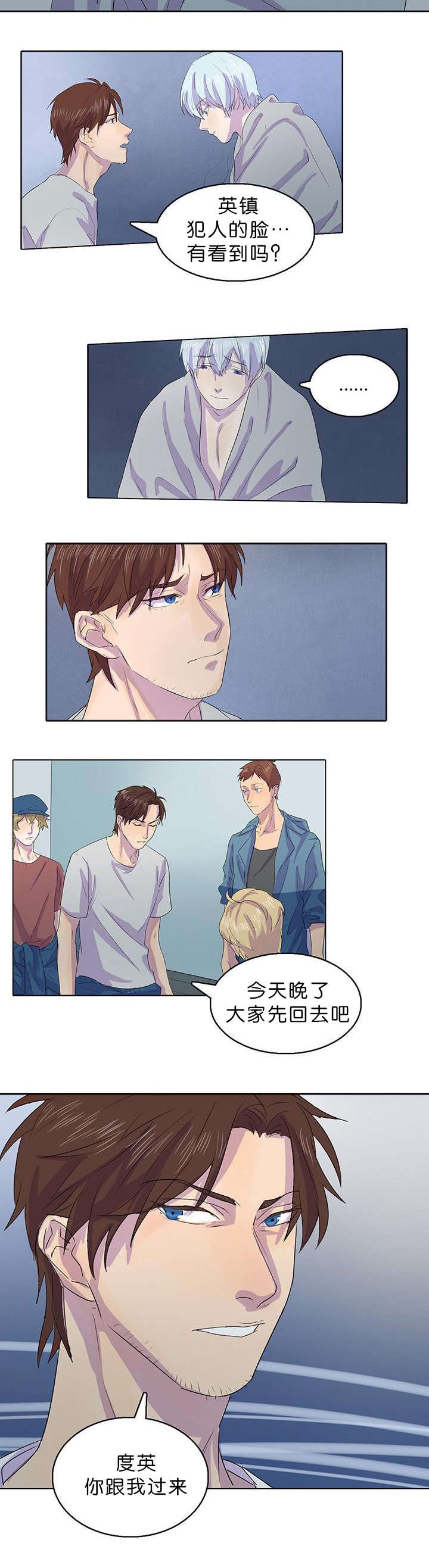 第14章：告诉我