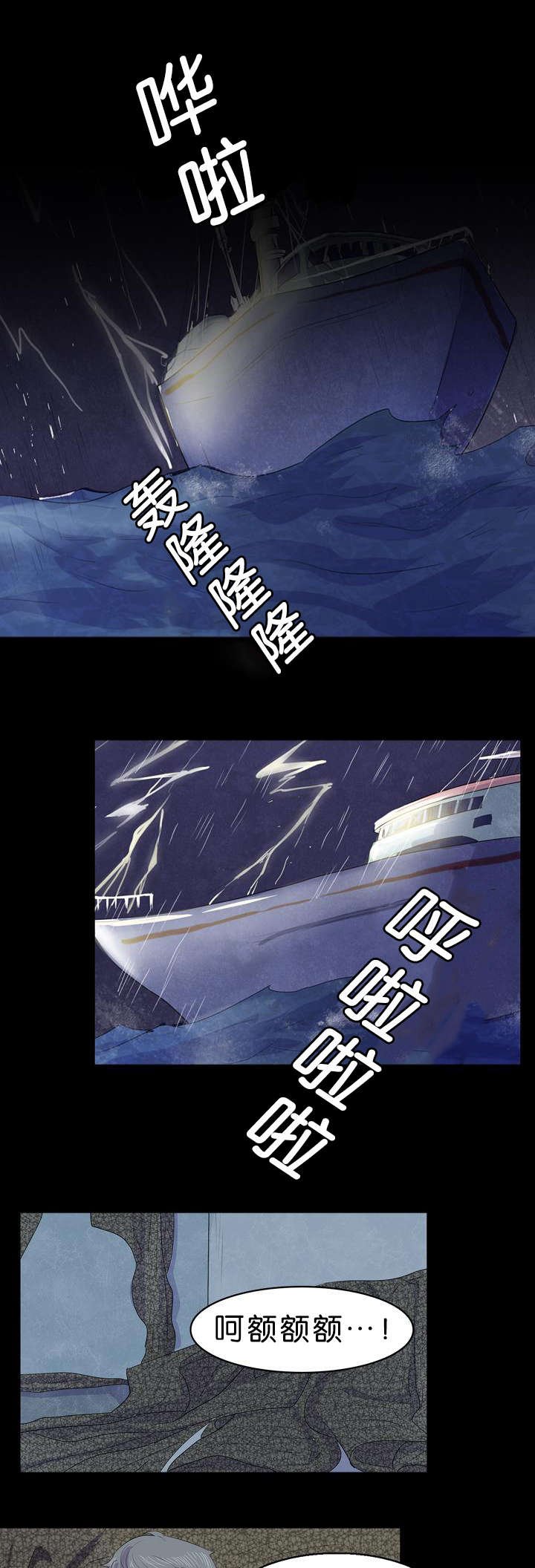 第14章：告诉我