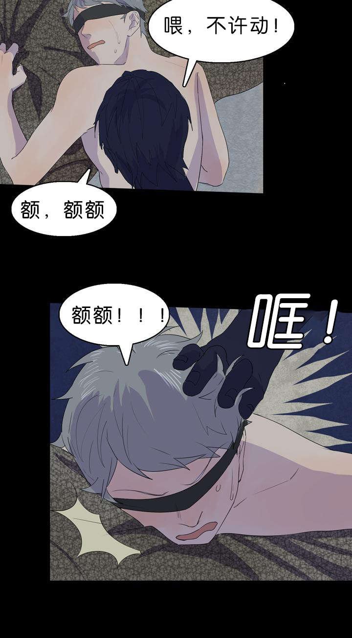 第14章：告诉我