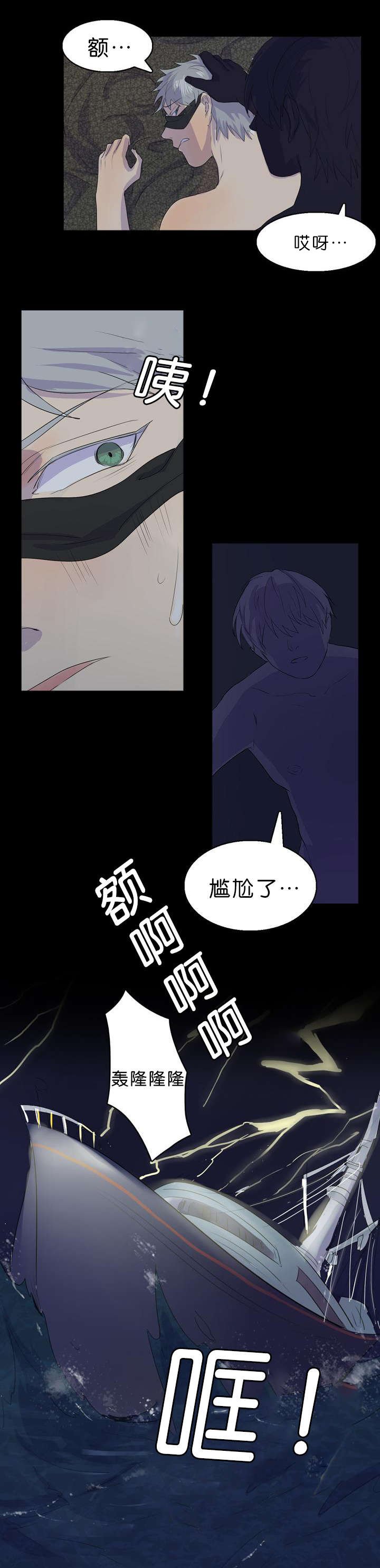 第14章：告诉我