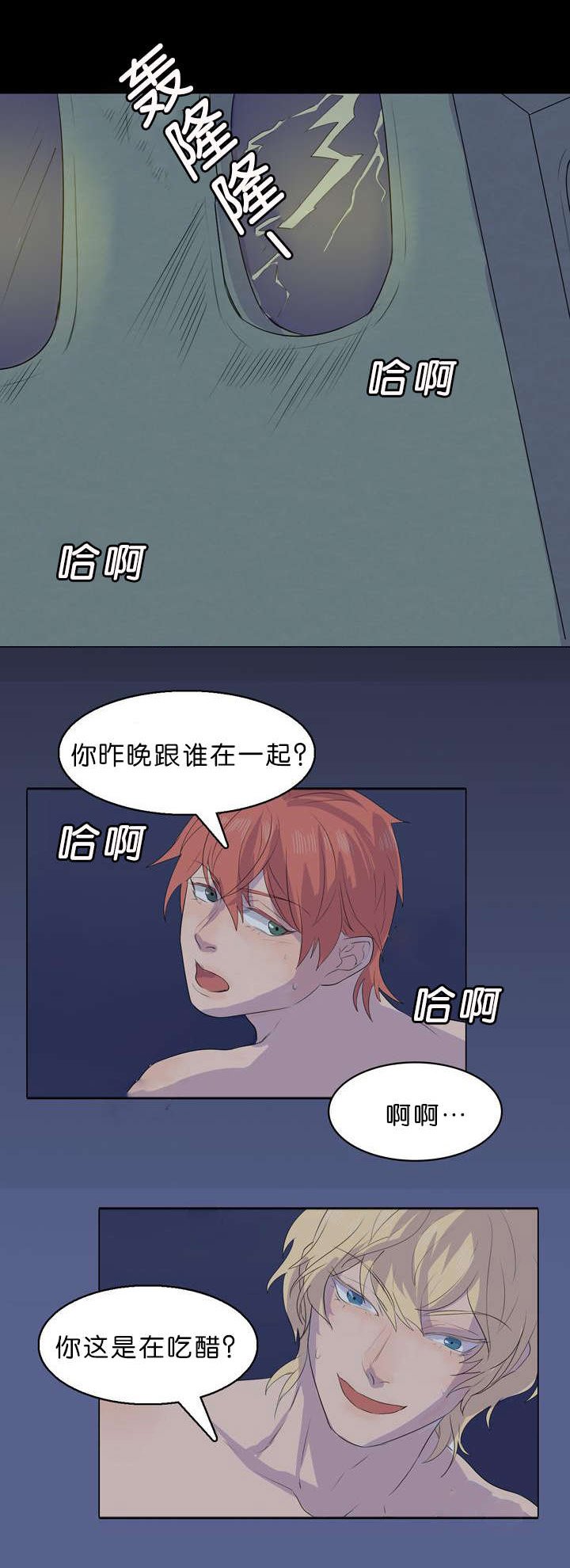 第15章：尸体
