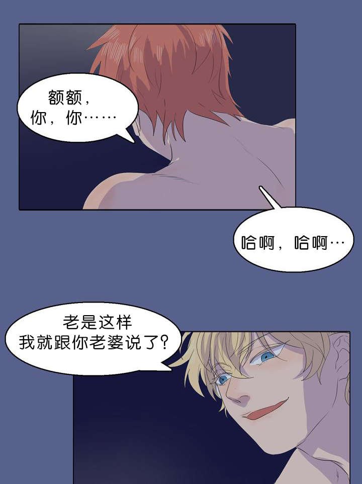 第15章：尸体