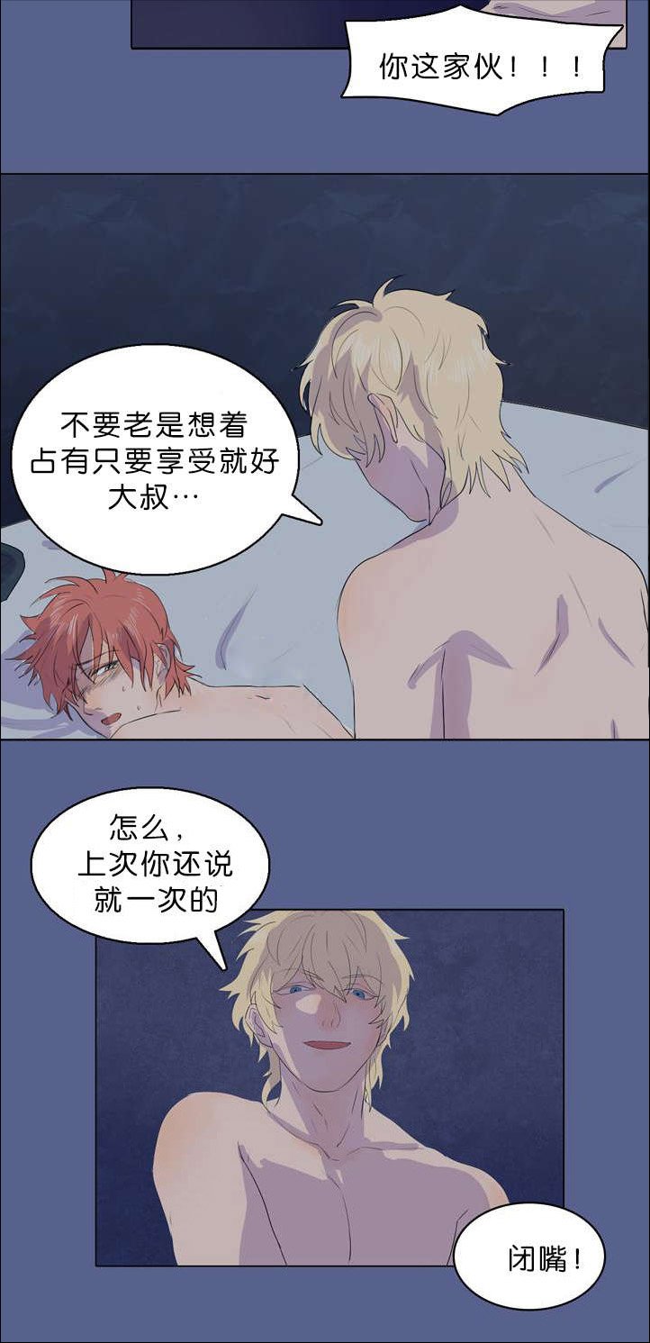 第15章：尸体