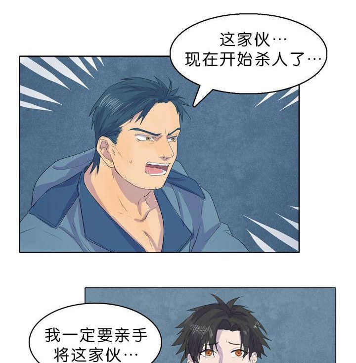 第15章：尸体
