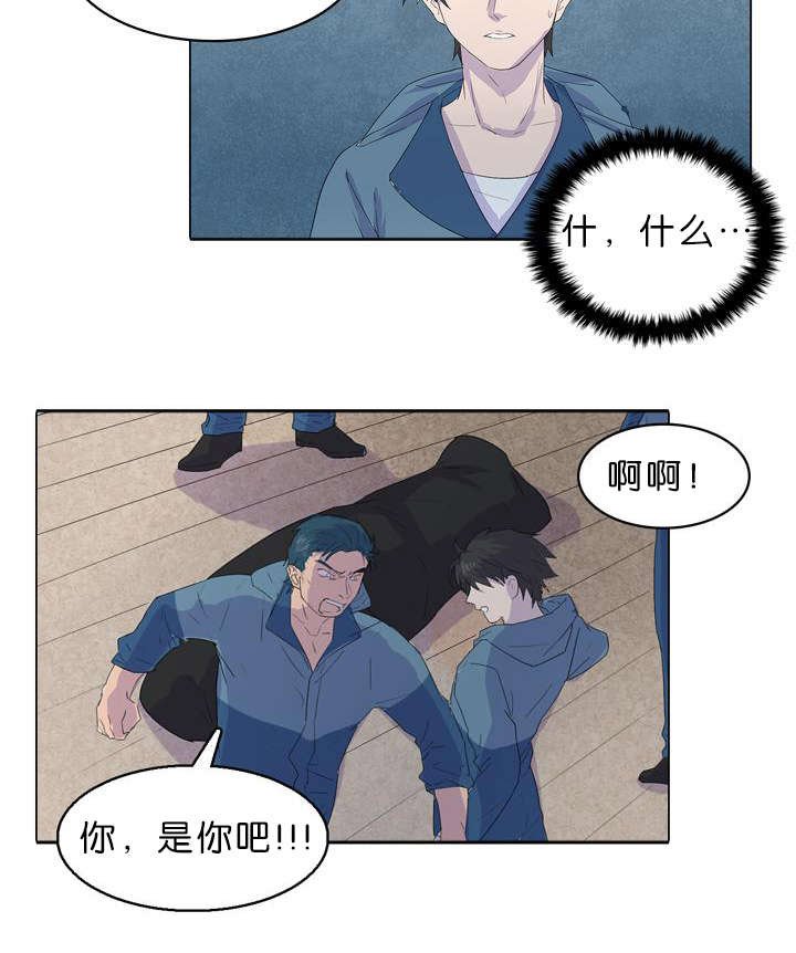第15章：尸体