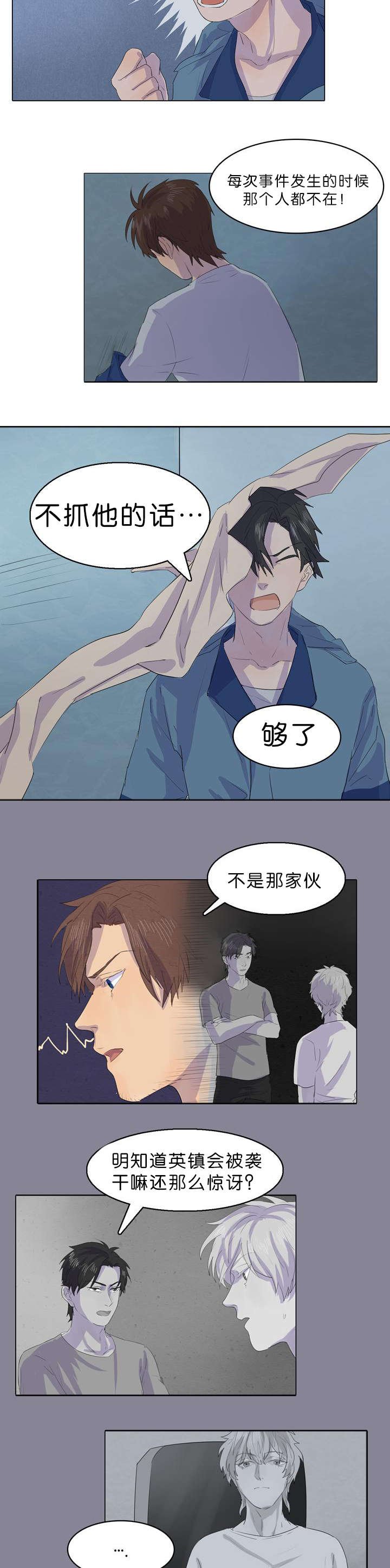第16章：怎么回事