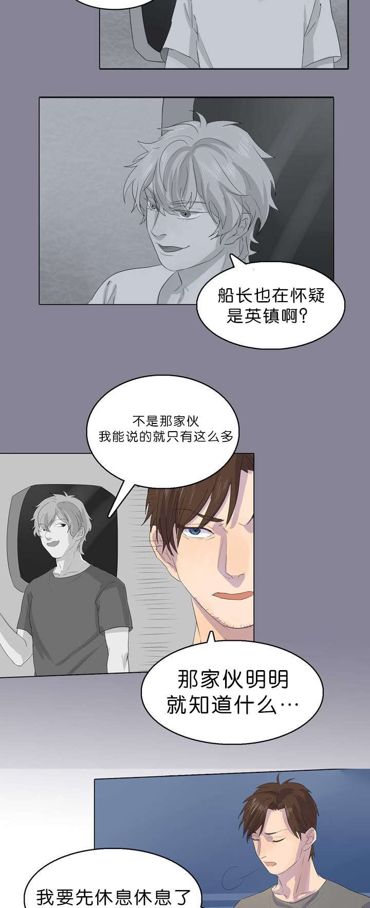 第16章：怎么回事
