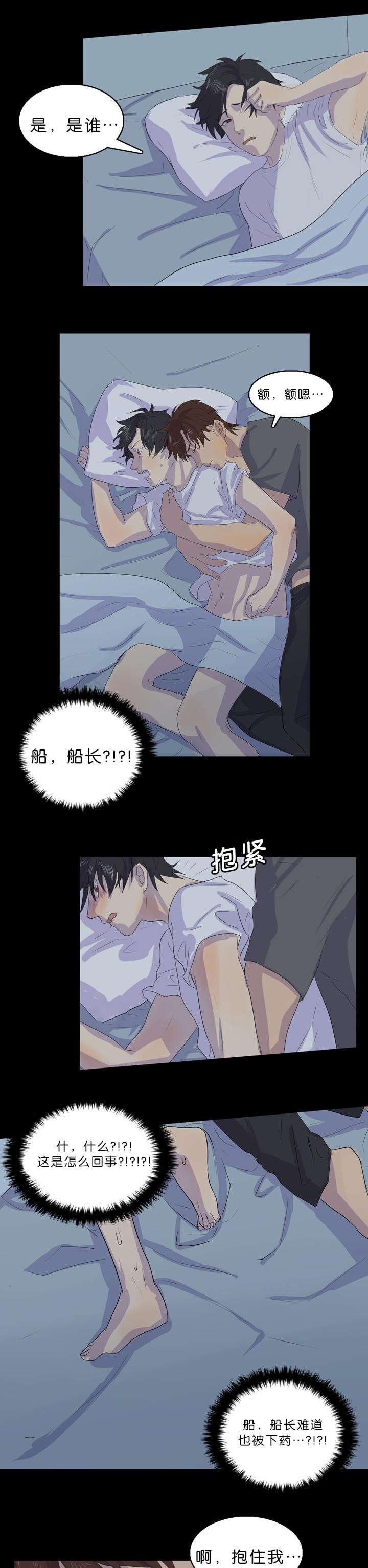第16章：怎么回事