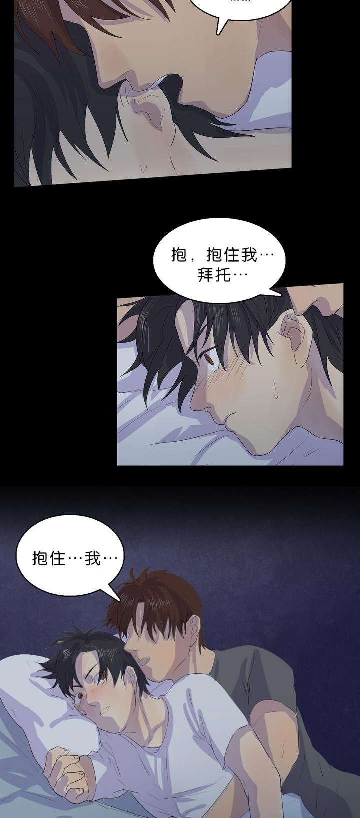第16章：怎么回事