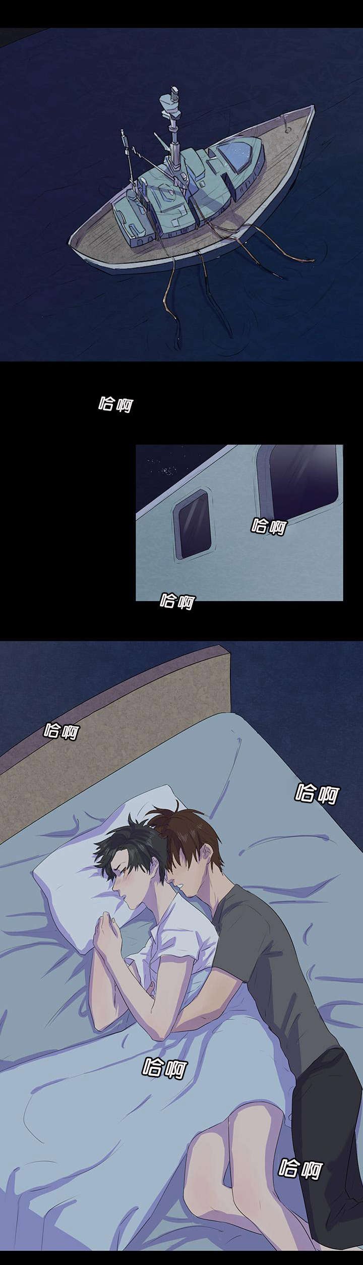 第16章：怎么回事
