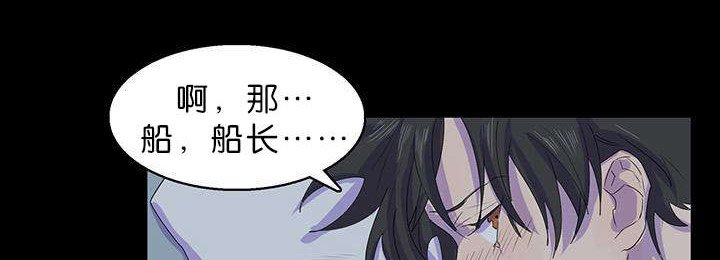 第17章：梦游症