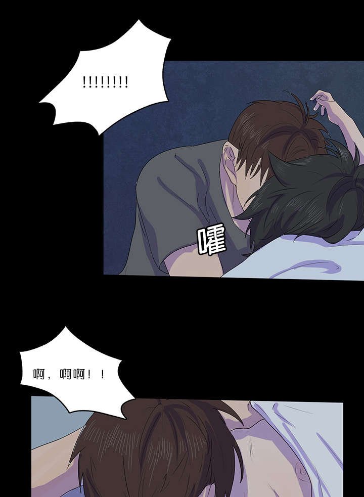 第17章：梦游症