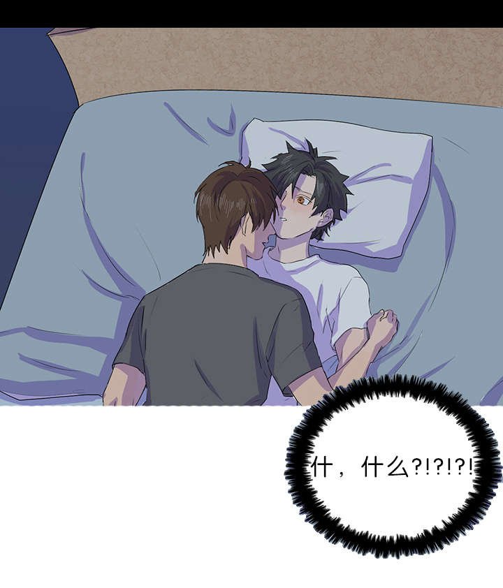 第17章：梦游症