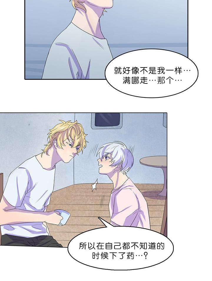 第17章：梦游症