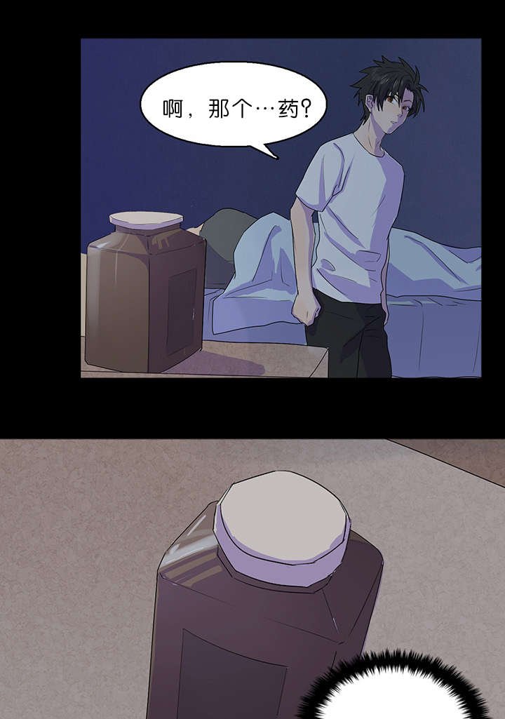 第17章：梦游症