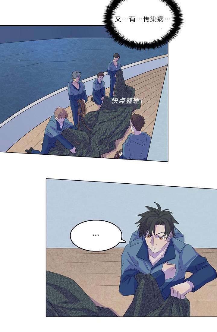 第18章：到底是谁