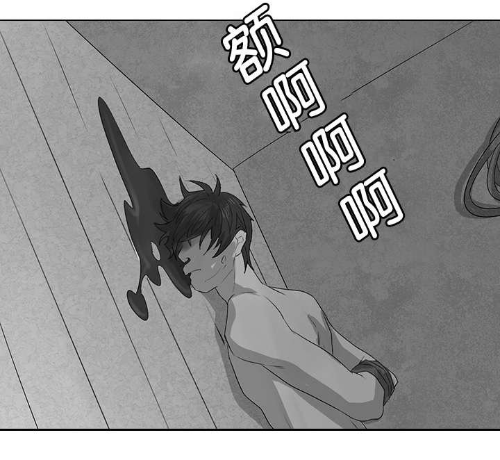 第18章：到底是谁