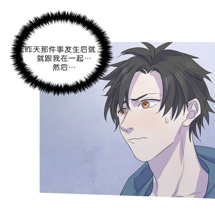 第18章：到底是谁